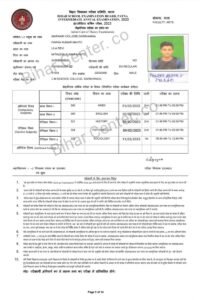 Bihar Board 10th 12th Admit Card Download