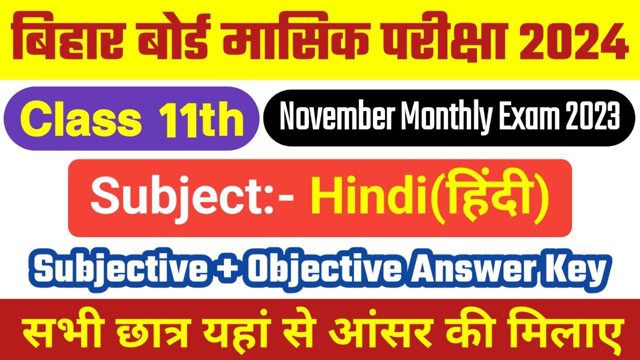 Bihar Board Th Hindi November Monthly Exam Answer Key