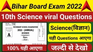 BSEB 10TH Science viral question exam 2022