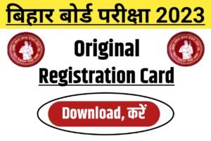 BSEB Matric Inter Original Registration Card 2023