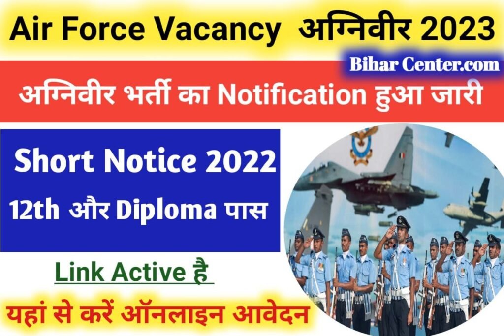 Air Force Agniveer Vacancy 2023