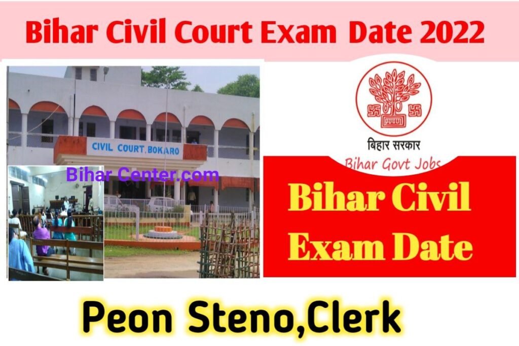 Bihar Civil Court Exam Date: