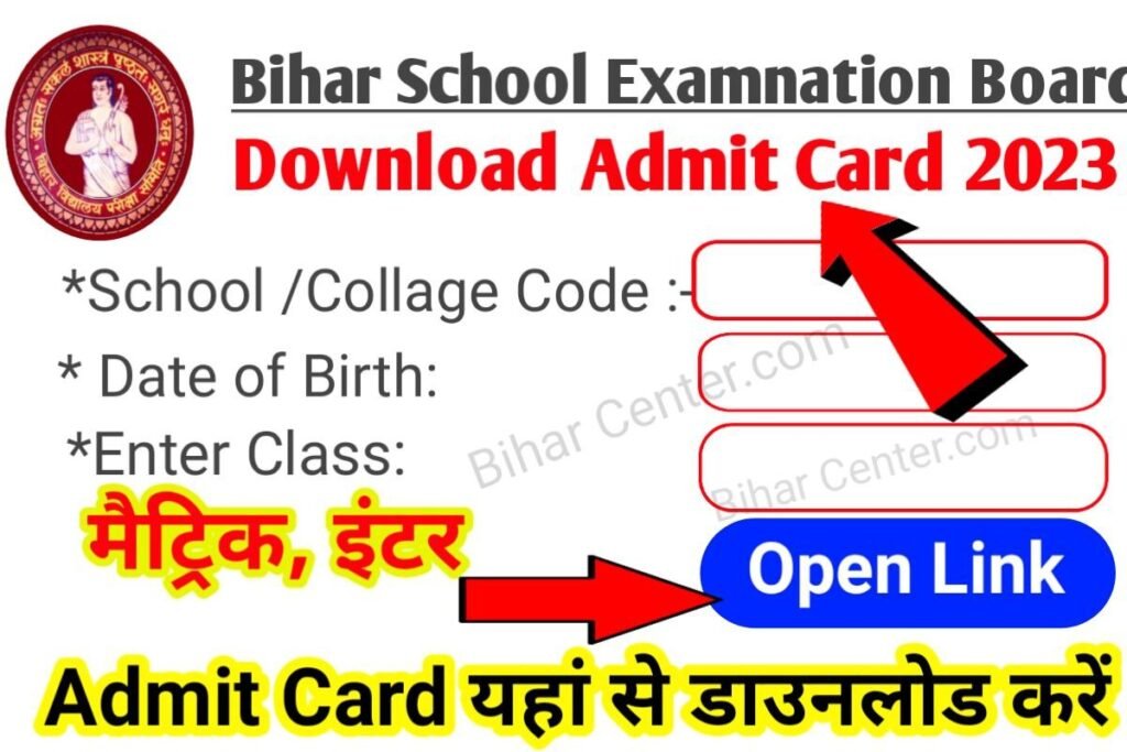 10th 12th Admit Card Download Open New Best Link Active