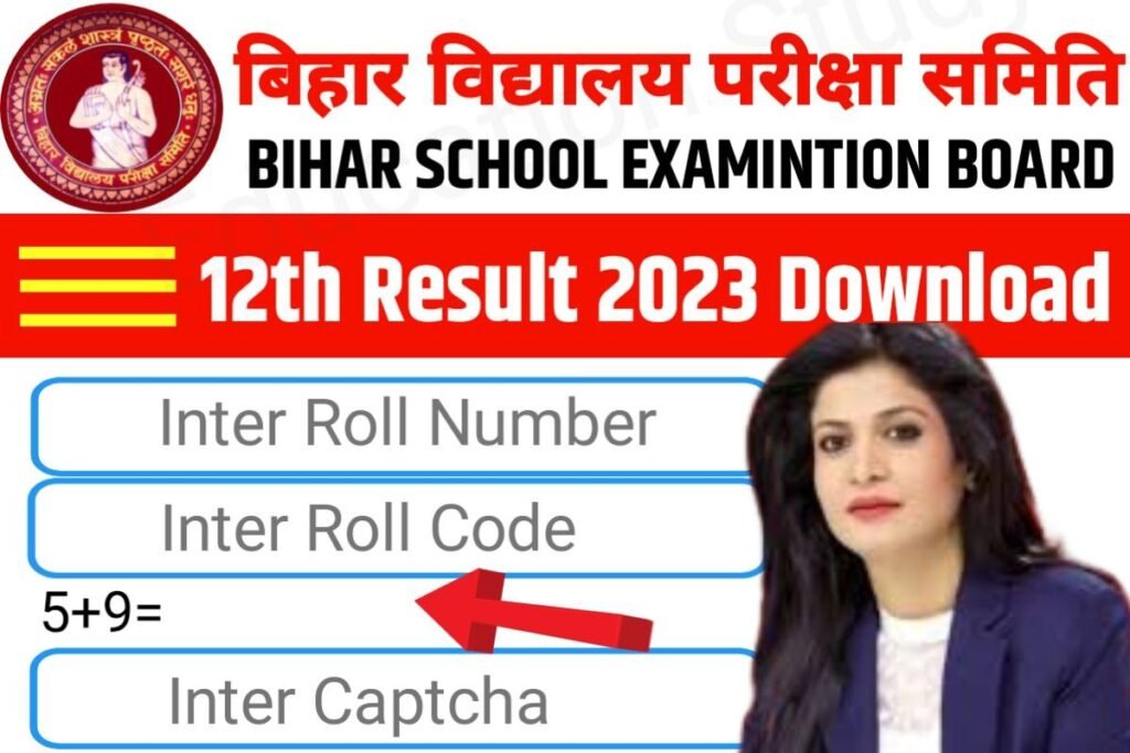 Bihar Board Inter result Jari download link active