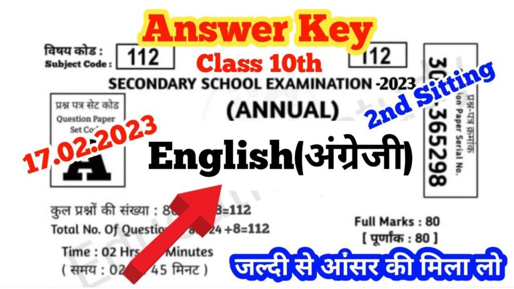 Bihar Board 10th English 2nd Sift Answer Key 2023