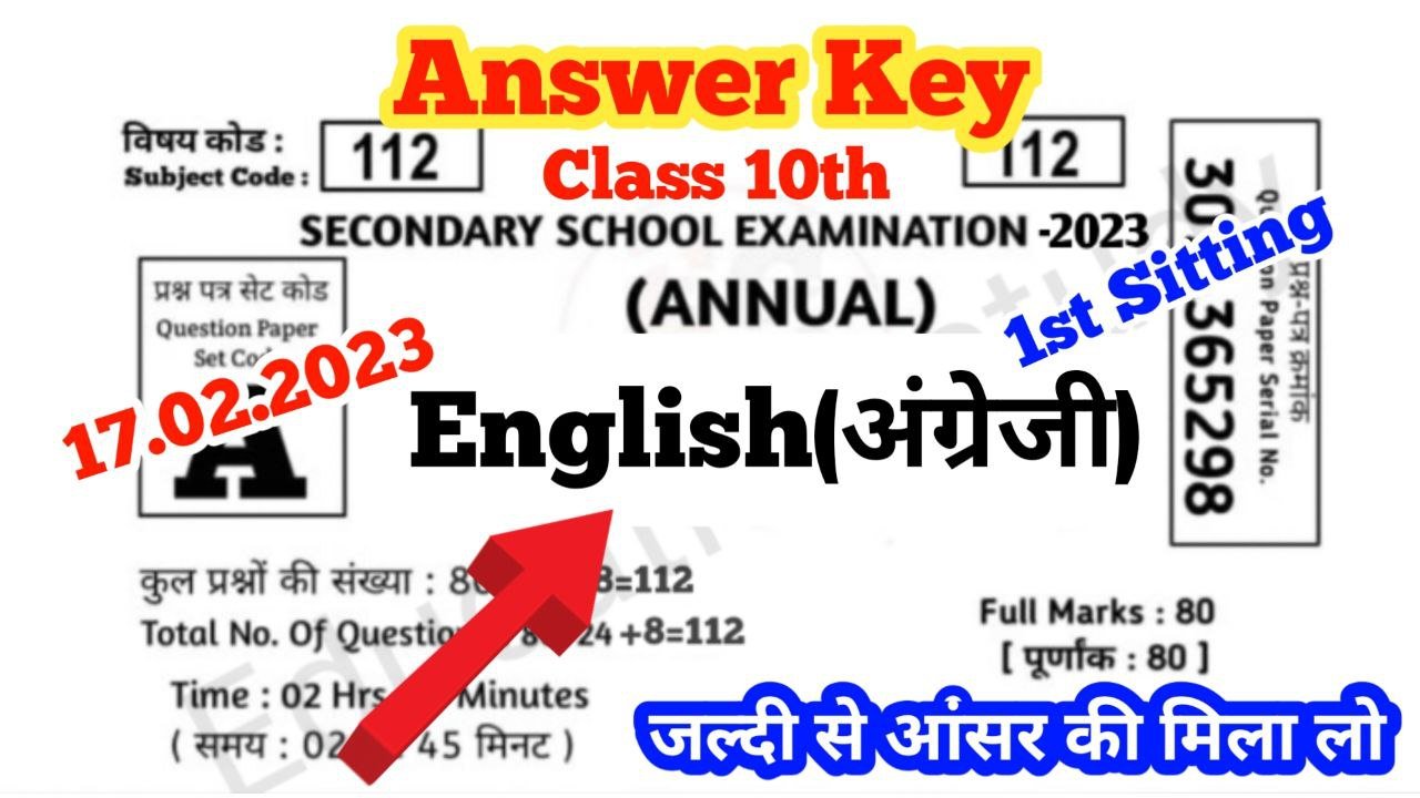 Bihar Board 10th English Answer Key 2023