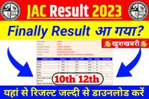 Jac Board 10th 12th Result Publish