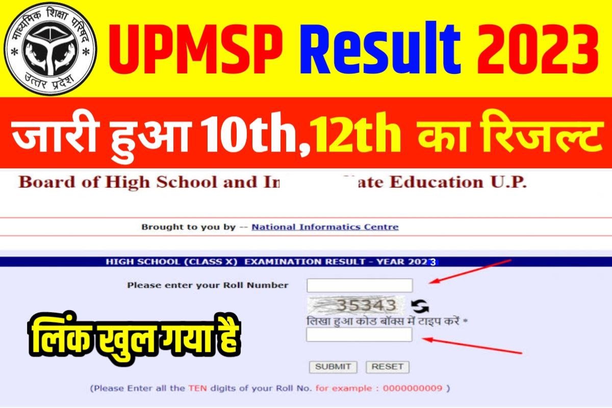Uttar Pradesh Board 10th 12th Result 2023 Jari