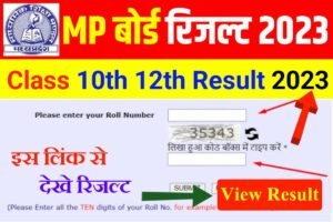 MP Board 10th 12th Result Out Link