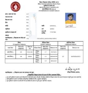Bihar Board 10th 12th Original Registration Card 2024 Click