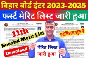 Bihar Board 11th Second Merit List 2023 Download