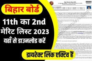 Bihar Board 11th Second Merit List Publish 2023