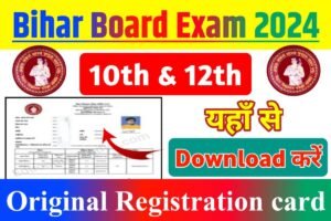 Bihar Board 10th 12th Original Registration Card Download Strart Open Link