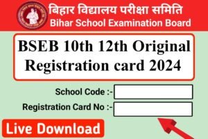 Bihar Board Original Registration Card 2024