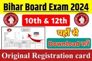 Bihar Board 10th 12th Original Registration Card 2024 Check Now