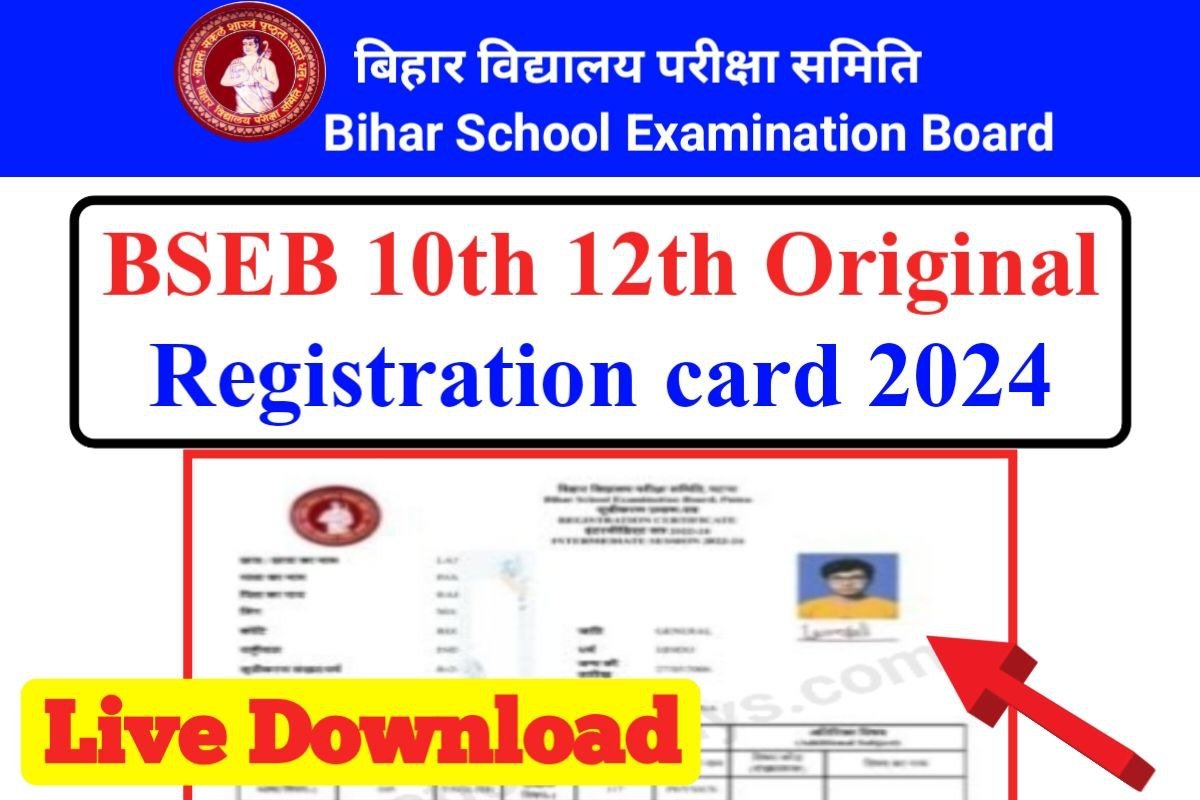 Bihar Board Inter Matric Original Registration Card Download Th Th