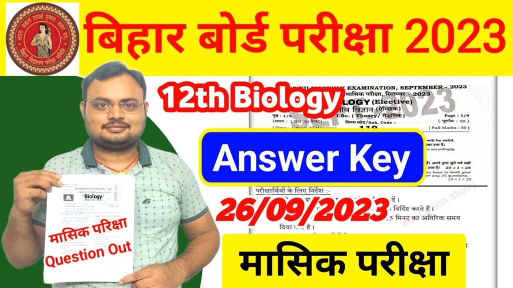 Bihar Board 12th Biology Monthly Exam 2023 Answer Key