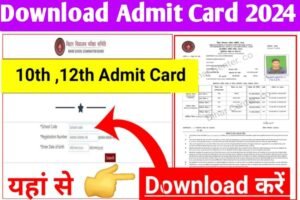 BSEB 12th 10th Original Admit Card 2024 Jari Link