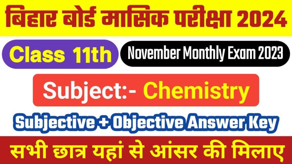 Bihar Board 11th Chemistry November Monthly Exam 2023 Answer Key