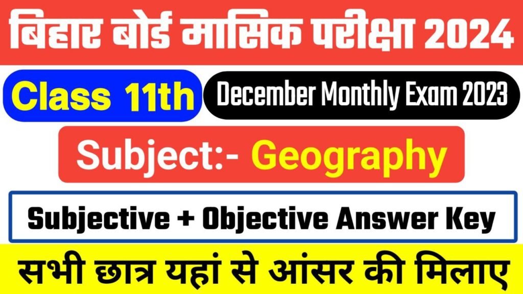Bihar Board 11th Geography December Monthly Exam 2023-24 Answer Key