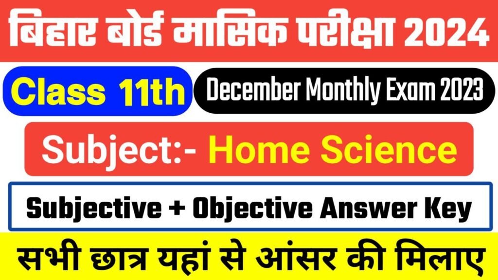 Bihar Board 11th Home Science December Monthly Exam 2023-24 Answer Key