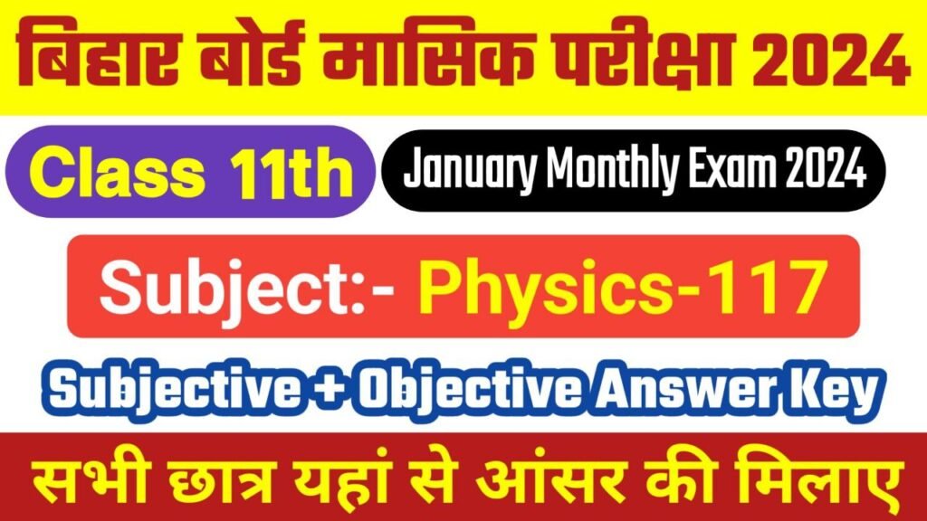 Bihar Board 11th Physics January Monthly Exam 2024 Answer Key