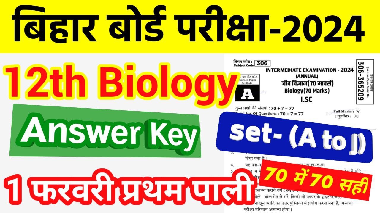 Bihar Board 12th Biology Answer Key 2024 Download
