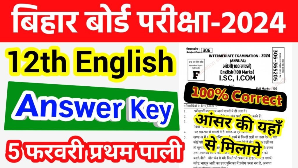 Bihar Board 12th English Answer Key 2024 Download