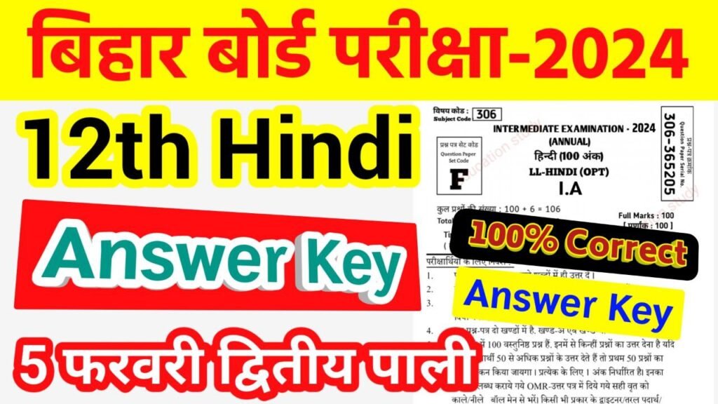 Bihar Board 12th Hindi Answer Key 2024 Download