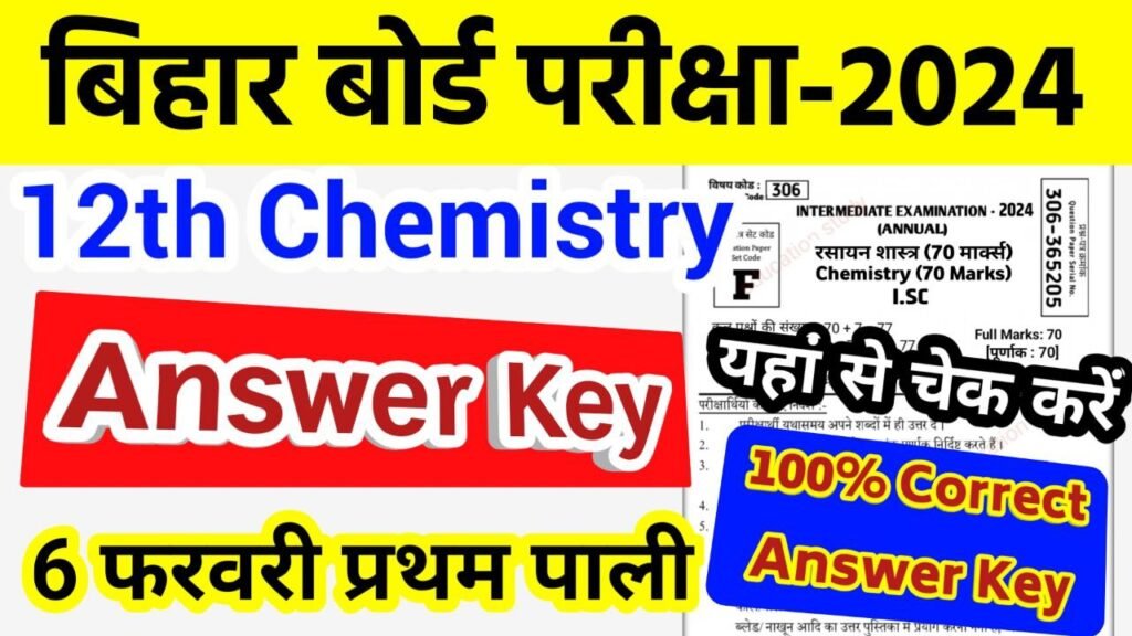 Bihar Board 12th Chemistry Answer Key 2024 Download
