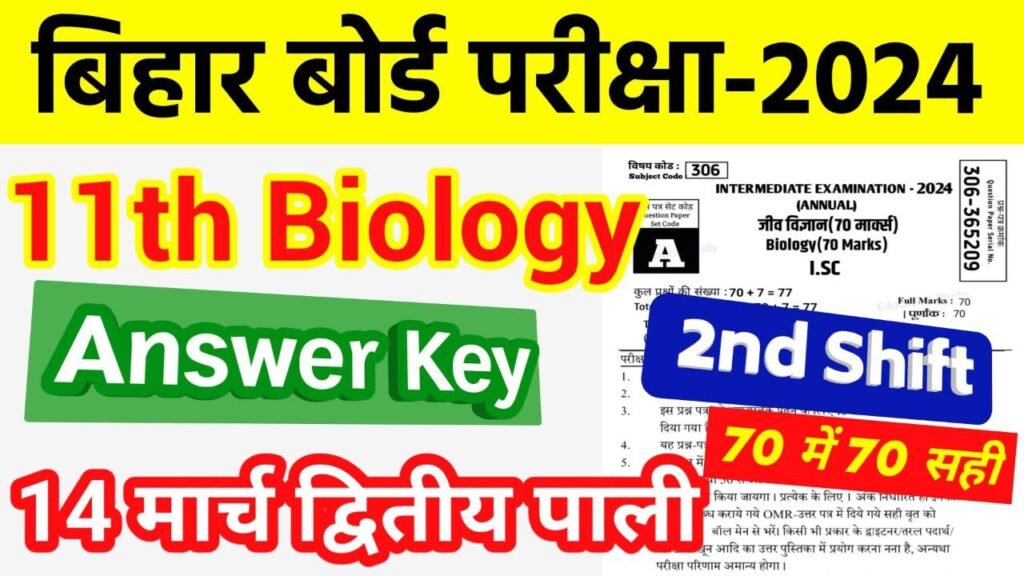 Bihar Board 11th Biology Annual Exam 2024 Answer Key