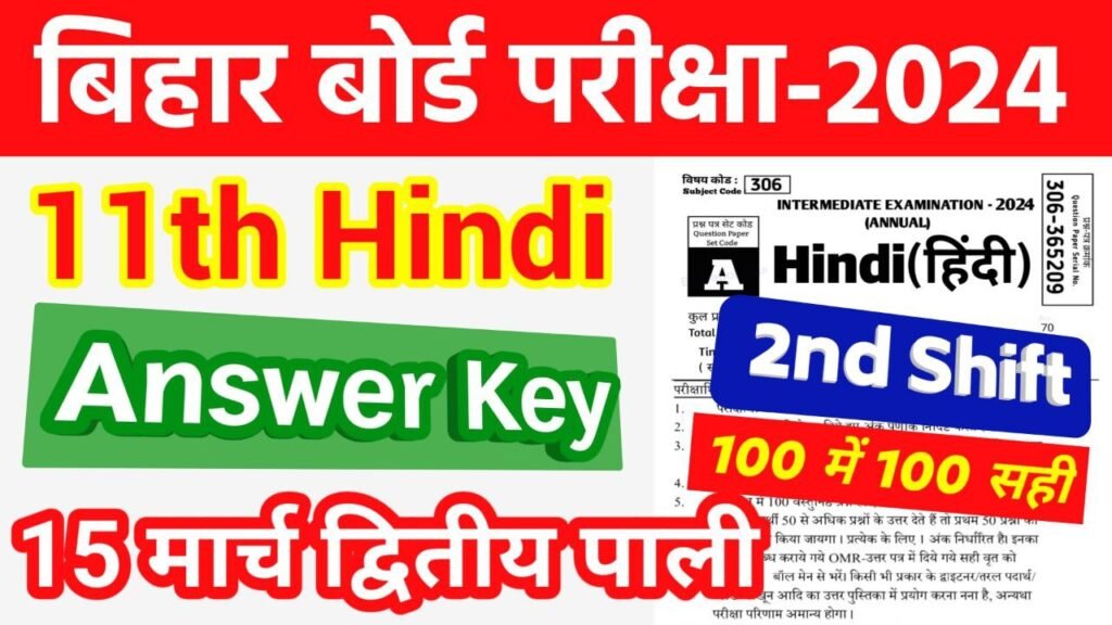 Bihar Board 11th Hindi Annual Exam 2024 Answer Key