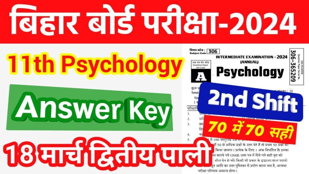 Bihar Board 11th Psychology Annual Exam 2024 Answer Key