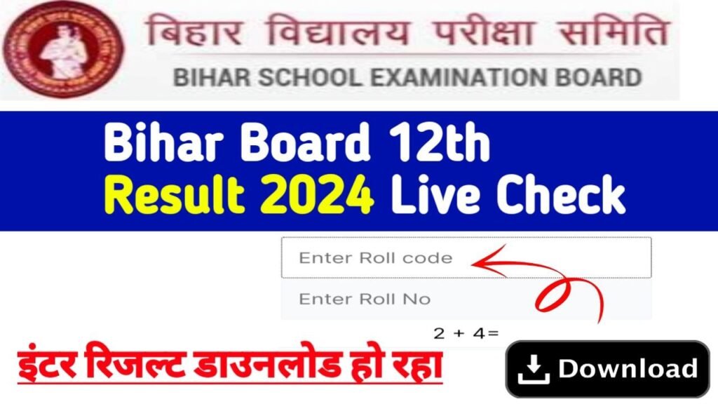 Bihar Board 12th 10th Result 2024 Download Now