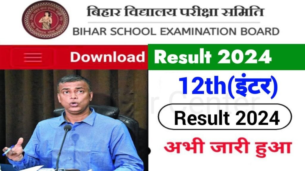 Bihar Board 12th Result 2024 Jari