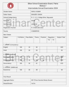 Bihar Board Matric Result 2024 Download