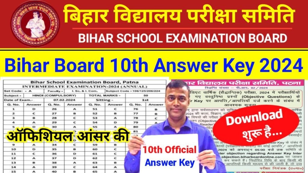 Bihar Board Class 10th Answer Key 2024 Download