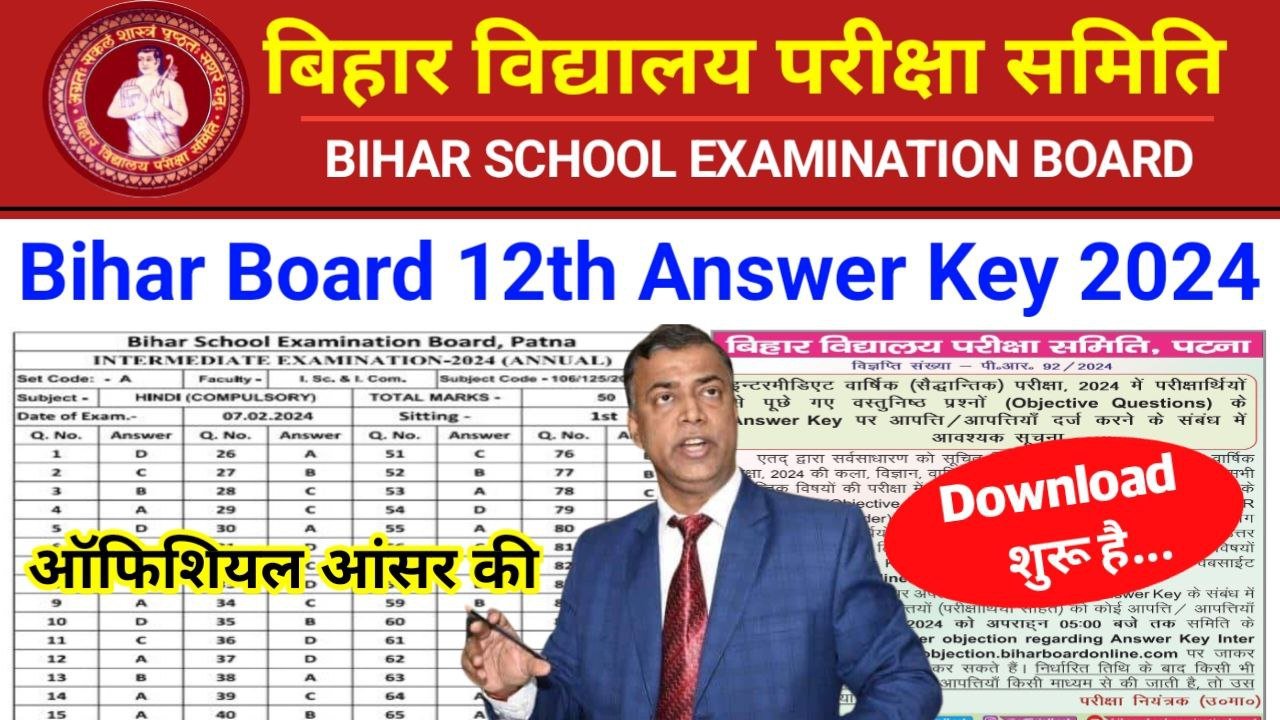 Bihar Board Class 12th Answer Key 2024 Download