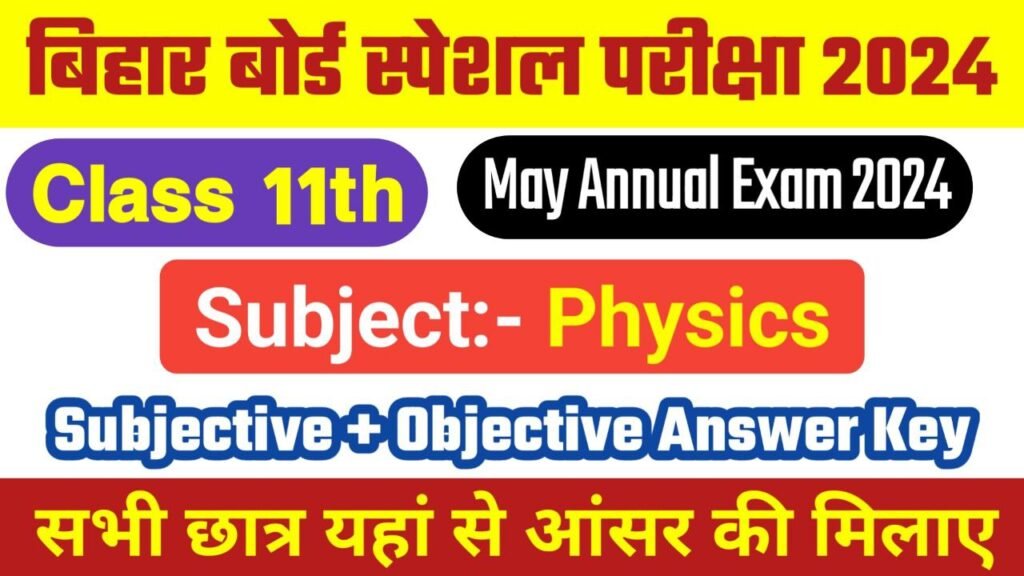 Bihar Board 11th Physics May Annual Exam 2024 Answer Key