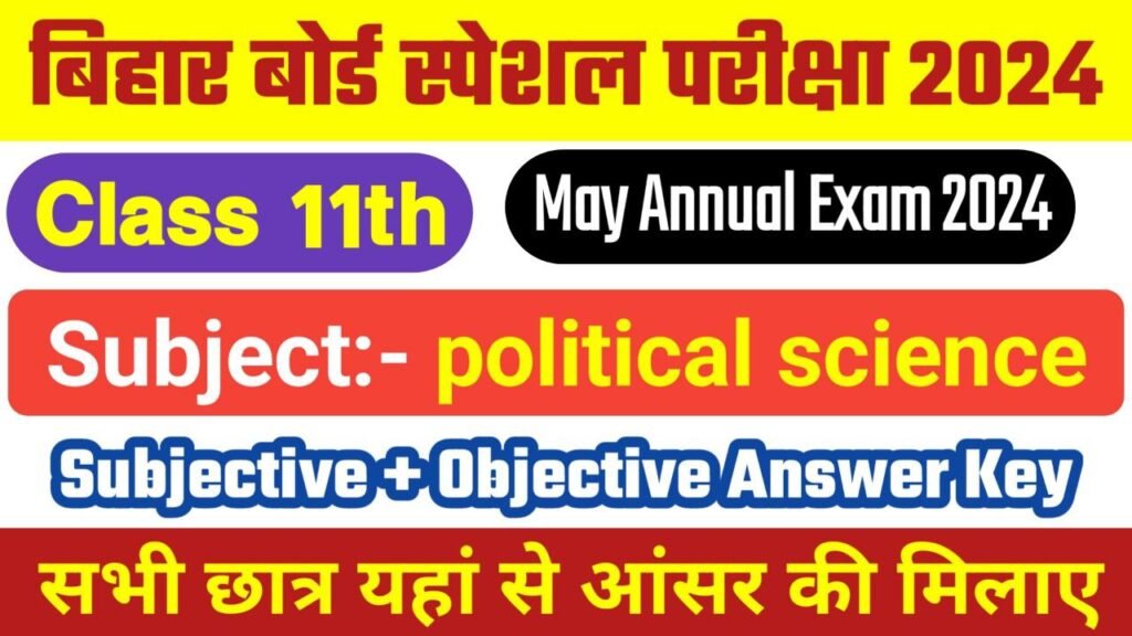 Bihar Board 11th Political Science May Annual Exam 2024 Answer Key