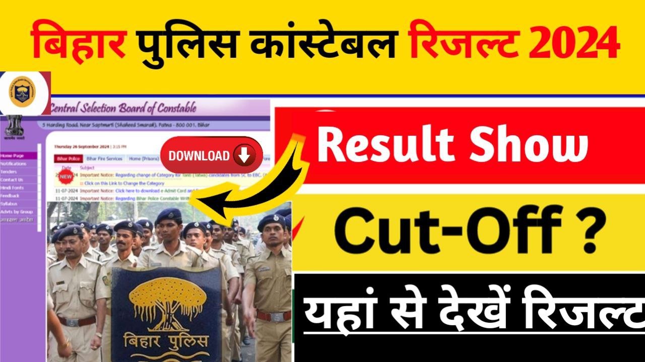 Bihar Police Result 2024