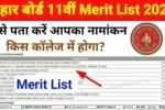 Bihar Board 11th 1st Merit List 2025 Out