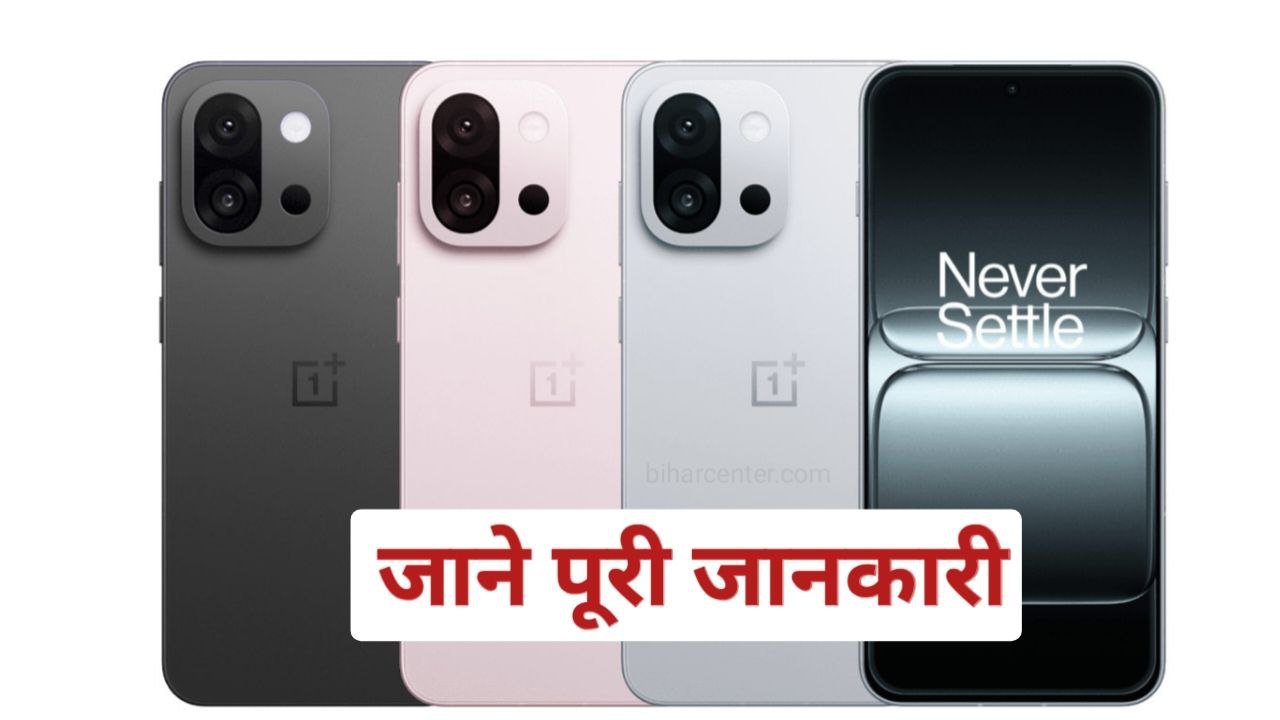 Oneplus 13T 5G