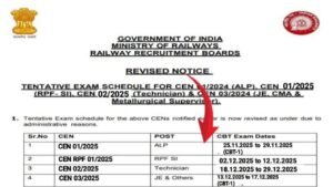 Railway Group D Exam Date 2025