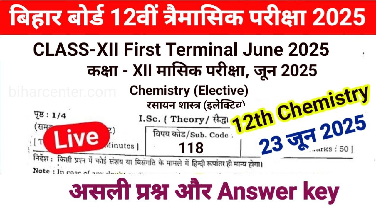 Bihar Board 12th Chemistry 23 June Quarterly Exam Answer Key 2025