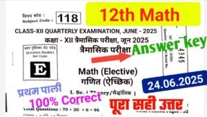 Bihar Board 12th Math June Quarterly Exam Answer Key 2025