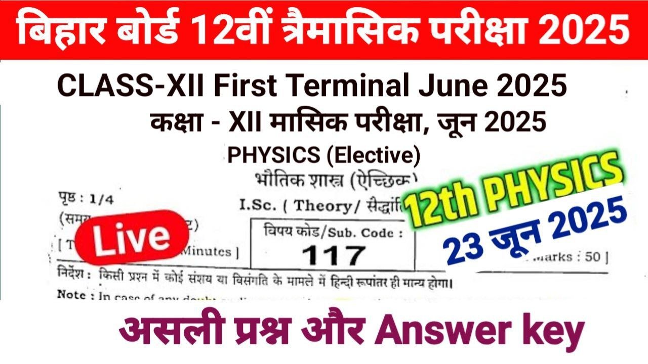 Bihar Board 12th Physics 23 June Quarterly Exam Answer Key 2025