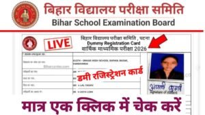 Bihar Board 12th Dummy Registration Card 2026