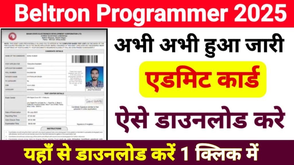 Beltron Programmer Admit Card 2025