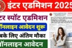 Bihar Board 11th Spot Admission 2025 online Apply